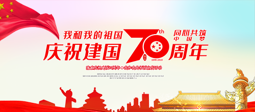 河南豫信招標(biāo)有限責(zé)任公司召開“不忘初心、牢記使命，認(rèn)真學(xué)習(xí)十九大報(bào)告”及“學(xué)習(xí)政府采購(gòu)新規(guī)定和招標(biāo)文件點(diǎn)評(píng)會(huì)”的會(huì)議簡(jiǎn)報(bào)