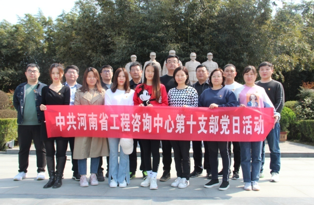 第十支部深入開展“我們不會忘記”革命傳統(tǒng)教育活動——赴竹溝、桐柏革命紀念館學習