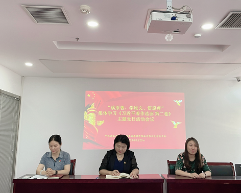 中豫咨詢集團(tuán)第四黨支部開展“讀原著、學(xué)原文、悟原理”主題黨日活動(dòng)